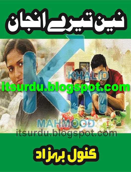 Download book fane taleem o tarbiat by afzal husain